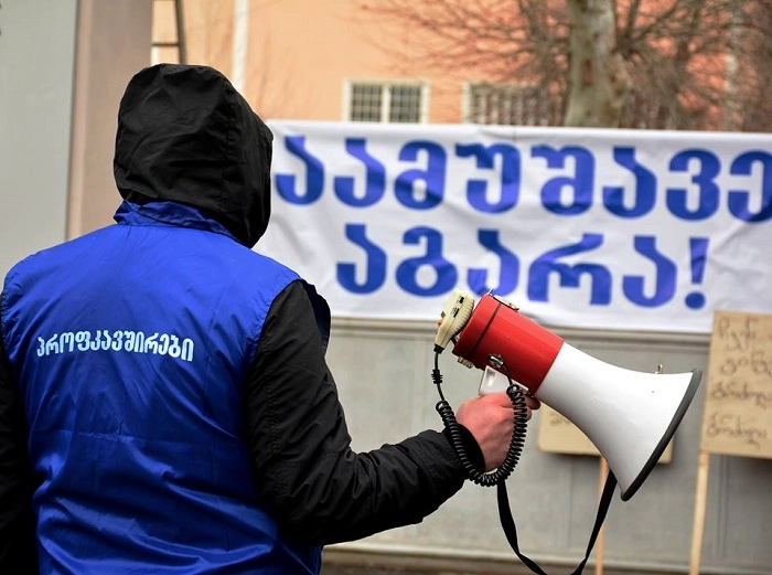 აგარის ქარხნის თანამშრომლები მთავრობის ადმინსიტრაციის შენობისკენ მსვლელობას მართავენ