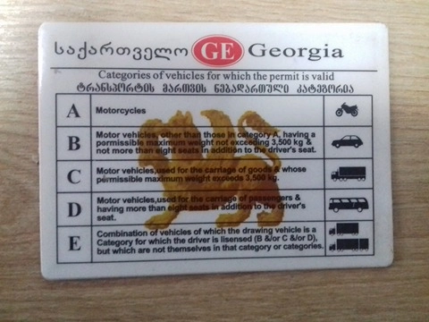  2006 წლის 1-ელ აპრილამდე აღებული მართვის მოწმობა იურიდიულ ძალას კარგავს