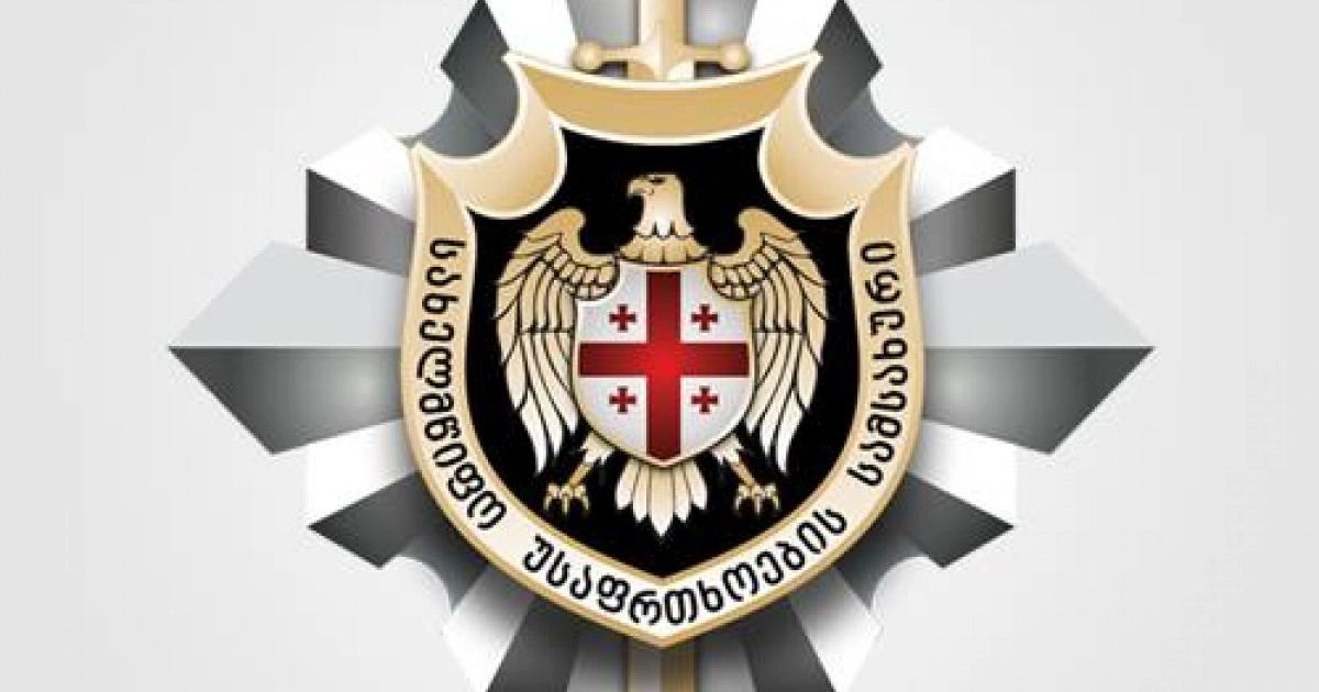 სუს-ის ანტიკორუფციულმა სააგენტომ ქრთამის აღების ფაქტზე ერთი პირი დააკავა