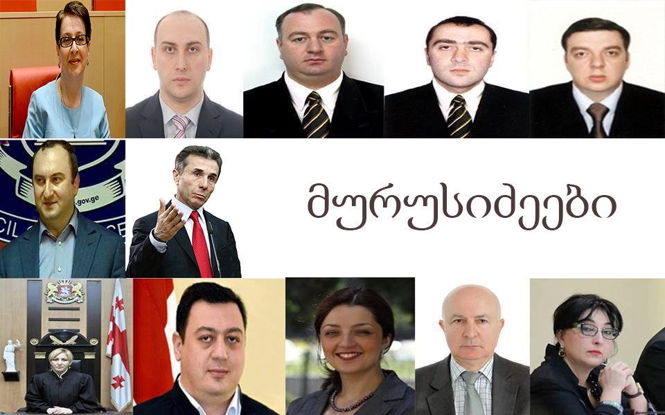 ნინო გვენეტაძე-მურუსიძისა, სამართლიანი სასამართლოს ბრძოლის სამარცხვინო დასასრული - ხატიაშვილი ნინო გვენეტაძის გადადგომას მოითხოვს
