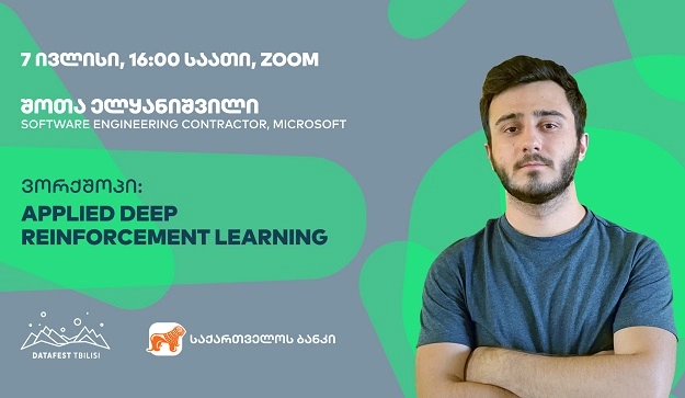 საქართველოს ბანკის მხარდაჭერით DataFest Tbilisi-ს მორიგი ვორქშოპი გაიმართება