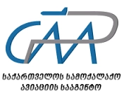 სამოქალაქო ავიაციის სააგენტო:  ზამთრის სეზონზე საქართველოს აეროპორტებიდან კვირაში 208 რეისი განხორციელდება