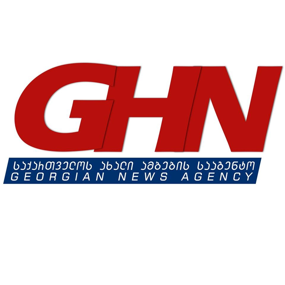  ახალი ამბების სააგენტო "GHN" 11 წლის გახდა