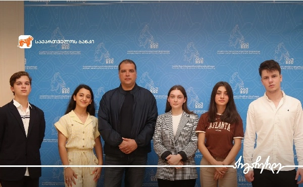 საქართველოს ბანკმა ბათუმის შოთა რუსთაველის სახელმწიფო უნივერსიტეტის 5 სტუდენტს სტიპენდია გადასცა 