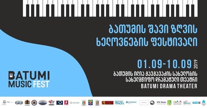 ბათუმის შავი ზღვის ხელოვნების ფესტივალი 1-10 სექტემბერს გაიმართება