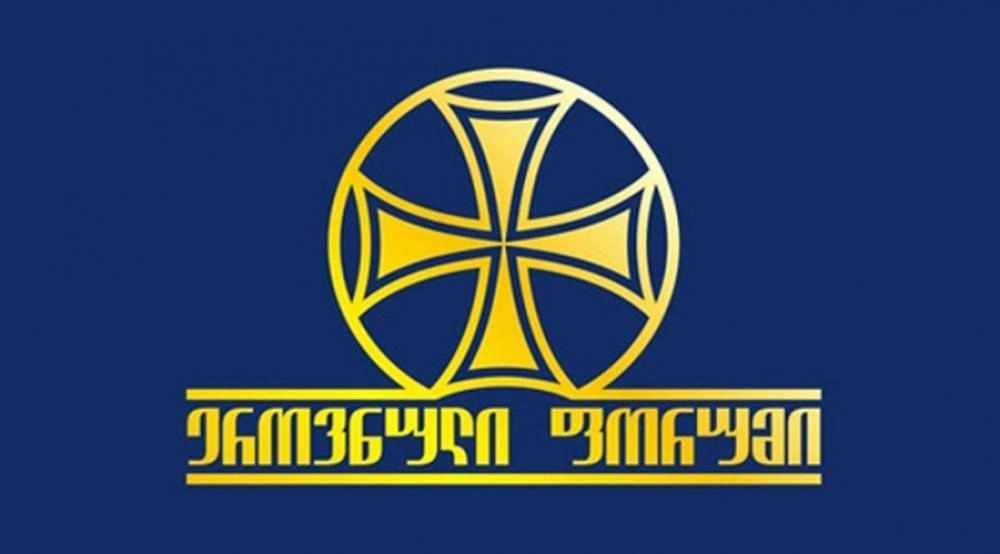 ”ეროვნულმა ფორუმმა” უმრავლესობა დატოვა