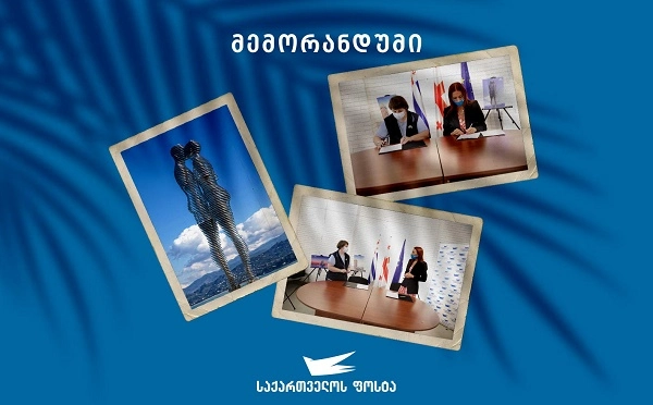 „საქართველოს ფოსტასა“ და „აჭარის ტურიზმისა და კურორტების დეპარტამენტსს“ შორის  ურთიერთთანამშრომლობის მემორანდუმი გაფორმდა