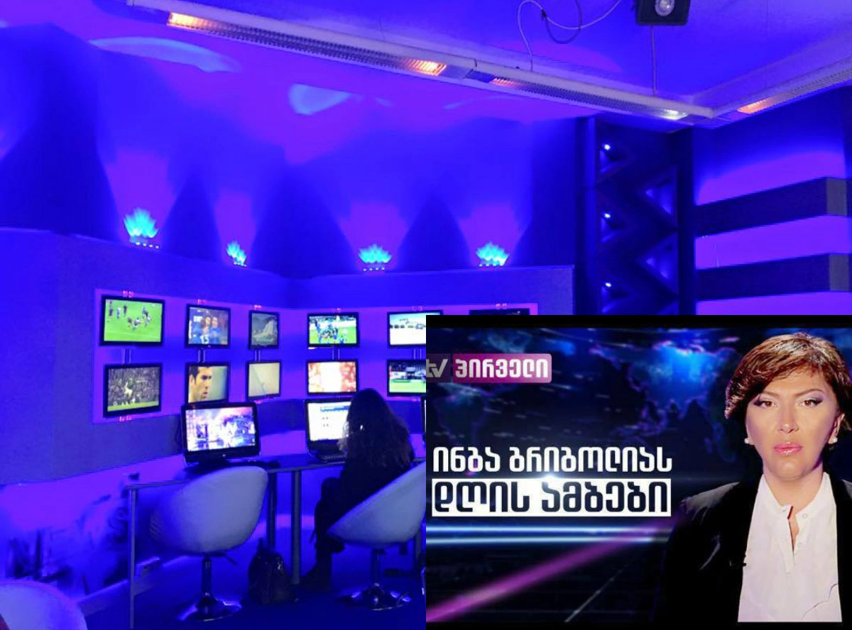 ინგა გრიგოლიას დღის ამბები ეთერში ვერ გავიდა - "გადაცემა აგვიყირავდა"
