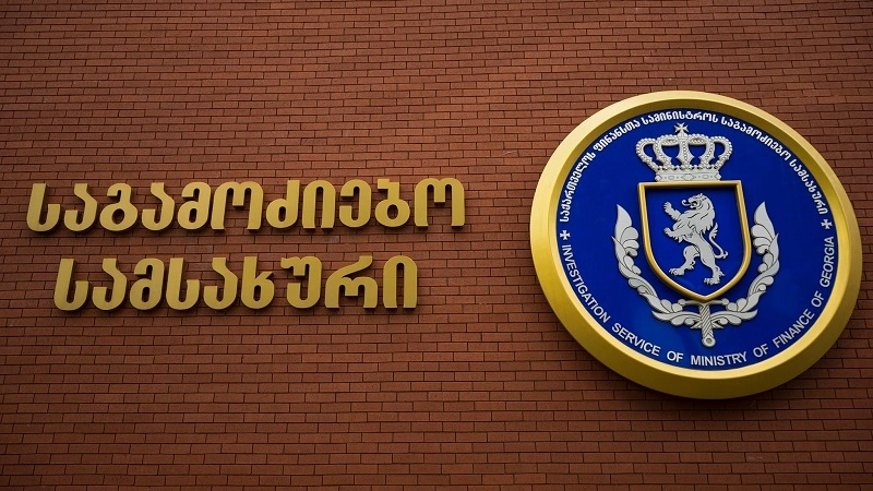 საგამოძიებო სამსახურმა დიდი ოდენობით სხვისი ქონების მოტყუებით დაუფლების მცდელობის ფაქტზე ერთი პირი დააკავეს