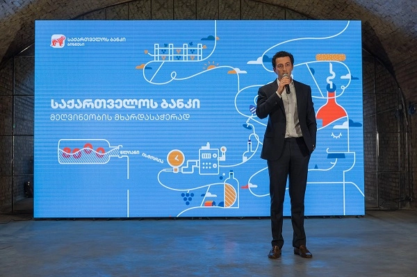 გალტ & თაგარტმა ღვინისა და სპირტიანი სასმელების სექტორზე პრეზენტაცია წარადგინა