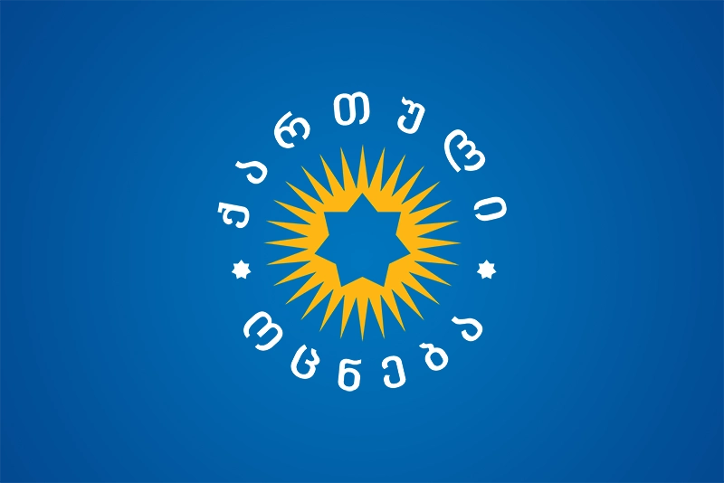 მმართველი გუნდი ოპოზიციას იუსტიციის საბჭოს რეფორმირების საკითხზე კონულტაციებს თანხმდება 