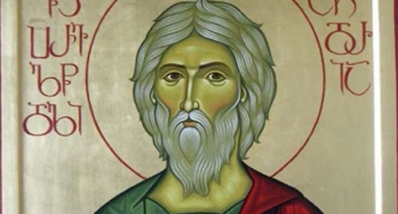 13 დეკემბერს მართლმადიდებელი ეკლესია ანდრია პირველწოდებულის ხსენების დღეს აღნიშნავს