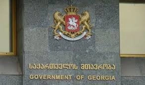 მთავრობამ მთის განვითარების ეროვნული საბჭოს შემადგენლობაც დაამტკიცა და  საბჭოს დებულებაც