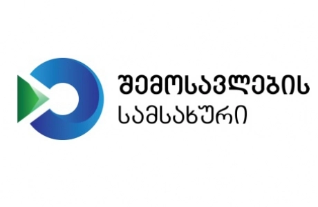  საბაჟო გამშვებ პუნქტზე 4,2 გრამი მარიხუანა აღმოაჩინეს