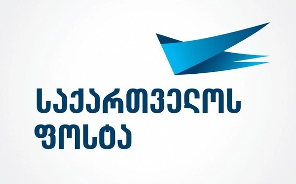 გაფიცულ კურიერებს შრომითი ხელშეკრულება შევუჩერეთ. მივმართეთ სასამართლოს გაფიცვის უკანონოდ ცნობასთან დაკავშირებით - "საქართველოს ფოსტა"