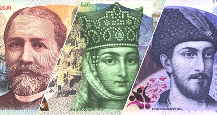 ლარის კურსი
