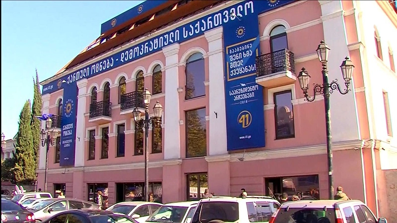  „ქართული ოცნების“ ოფისში პოლიტსაბჭოს სხდომა მიმდინარეობს