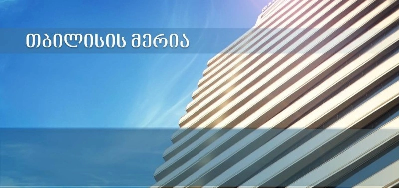  საგზაო მოძრაობისა უსაფრთხოების შესახებ ცნობიერების ამაღლების მიზნით, მერია საპროექტო განაცხადების მიღებას იწყებს