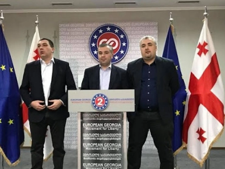 „ევროპული საქართველო“ შეთანხმების შესრულებასა პოლიტპატიმრების გათავისუფლებას ითხოვს