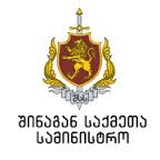 18 თებერვალს თბილისის ზოგიერთ ქუჩაზე ავტოტრანსპორტის მოძრაობა შეიზღუდება