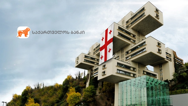  საქართველოს ბანკმა 500 მლნ ლარის მოცულობის ევროობლიგაციების გამოშვების შესახებ განაცხადა