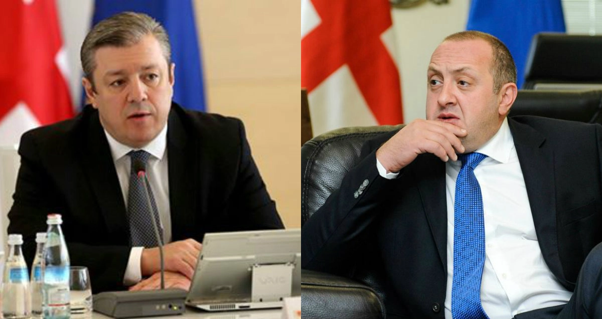  პრეზიდენტი და პრემიერ-მინისტრი დღეს მთავრობის ადმინისტრაციაში შეხვედრას გამართავენ