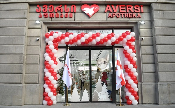  "ავერსის" ახალი აფთიაქი თავისუფლების მოედანზე გაიხსნა