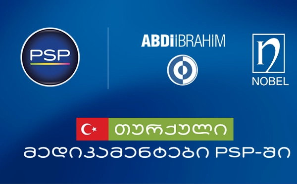 PSP-ში თურქული წარმოების  მედიკამენტები 77%-მდე გაიაფდა