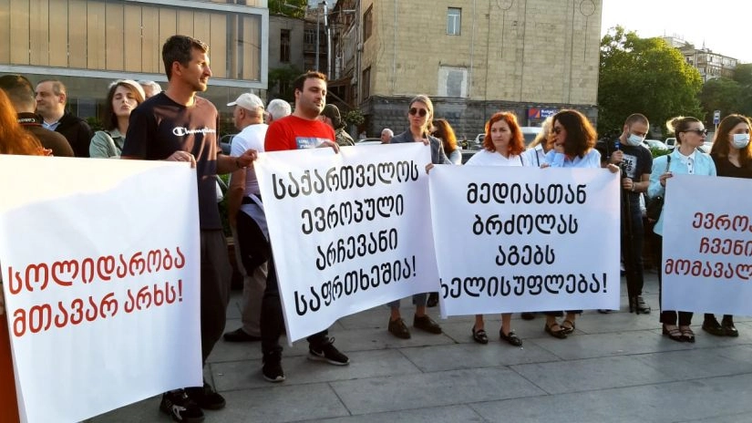 თბილისში ნიკა გვარამიას მხარდამჭერი მსვლელობა მოეწყო