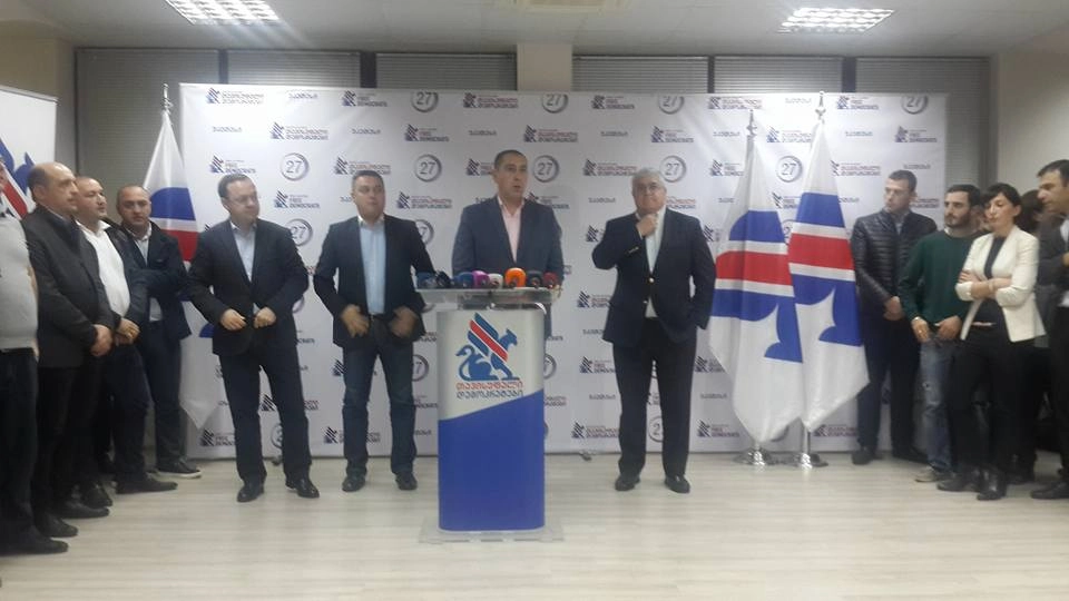 "თავისუფალი დემოკრატების" ყოფილი წევრები ხვალ საგანგებო პრესკონფერენციას გამართავენ