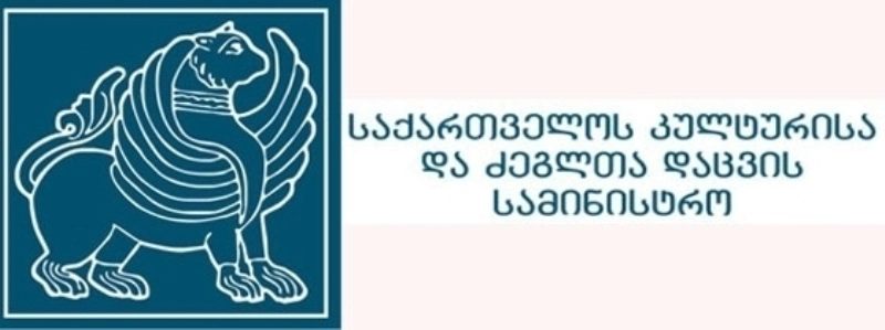  სამინისტროს ონლაინ პლატფორმების პოზიტიური შეფასება