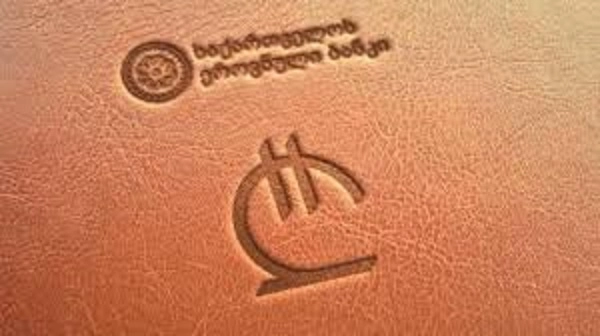 ლარი გამყარდა
